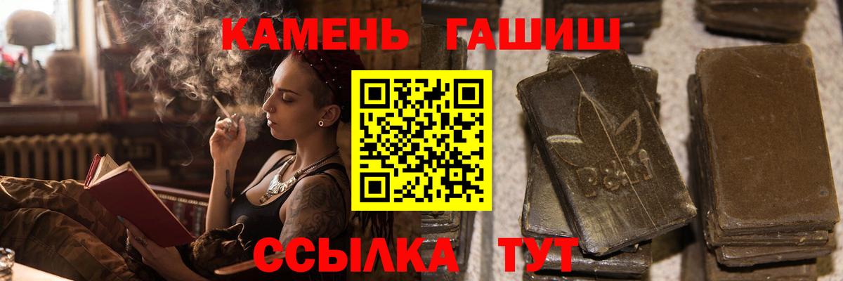 Таганрог  ГАШ hashish  Гашиш AMNESIA HAZE  Вход с VPN 