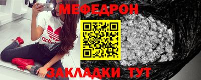 MESCALINE Краснознаменск