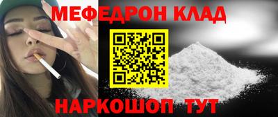 MESCALINE Краснознаменск