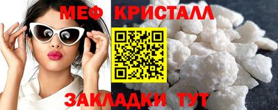 прущие крисы Краснокаменск