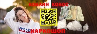 MESCALINE Краснознаменск
