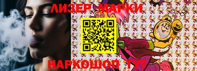 прущие крисы Краснокаменск