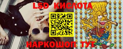 ECSTASY Краснодар