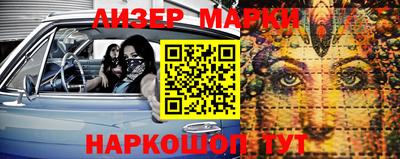 прущие крисы Краснокаменск