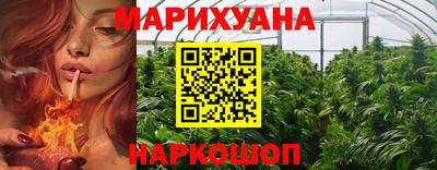 MESCALINE Краснознаменск