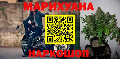 прущие крисы Краснокаменск