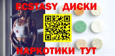 ECSTASY Краснодар