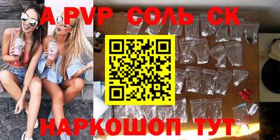 прущие крисы Краснокаменск