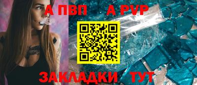прущие крисы Краснокаменск