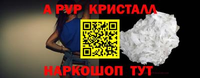 прущие крисы Краснокаменск