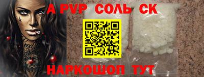 прущие крисы Краснокаменск