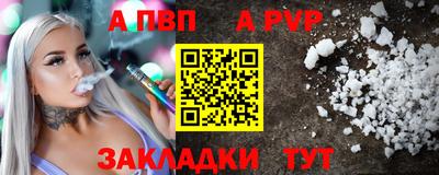 MESCALINE Краснознаменск