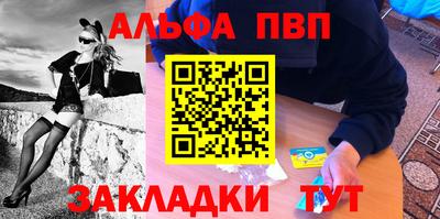 MESCALINE Краснознаменск