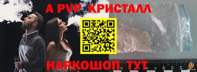 MESCALINE Краснознаменск