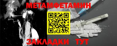 MESCALINE Краснознаменск