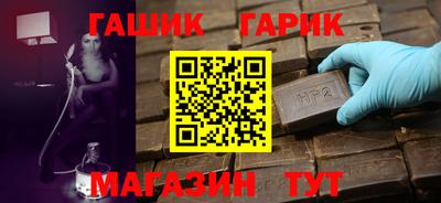 прущие крисы Краснокаменск