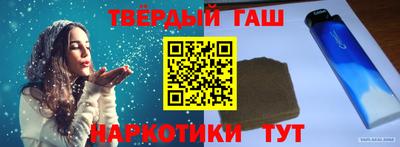 прущие крисы Краснокаменск