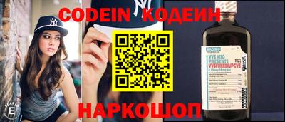 MESCALINE Краснознаменск