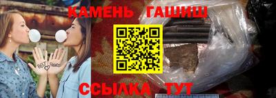 прущие крисы Краснокаменск