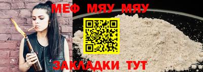 прущие крисы Краснокаменск