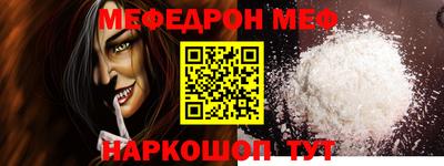 прущие крисы Краснокаменск