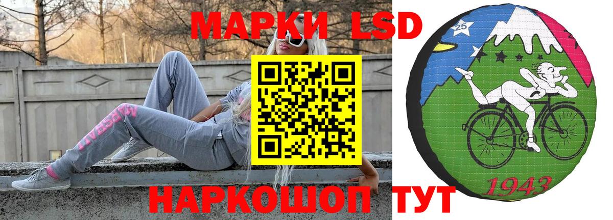Лсд 25 экстази кислота  ЛСД экстази  Таганрог  Вход с VPN  LSD-25 экстази кислота 