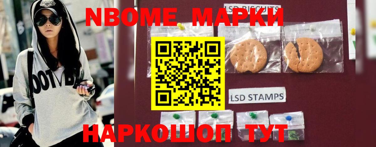 LSD-25 экстази кислота Таганрог