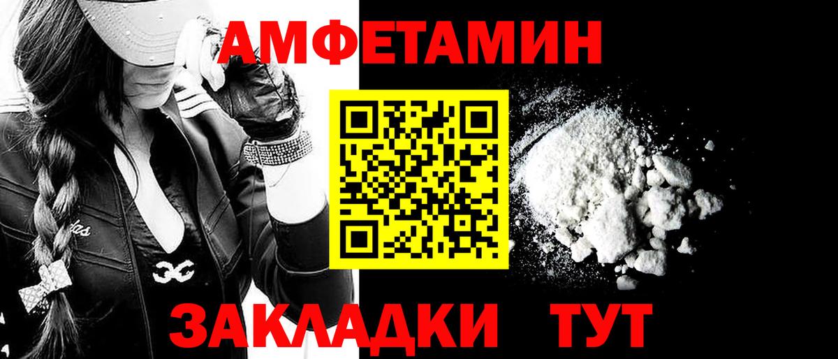 Таганрог  МЕТАМФЕТАМИН Methamphetamine  МЕТАМФЕТАМИН Methamphetamine  Вход с VPN 
