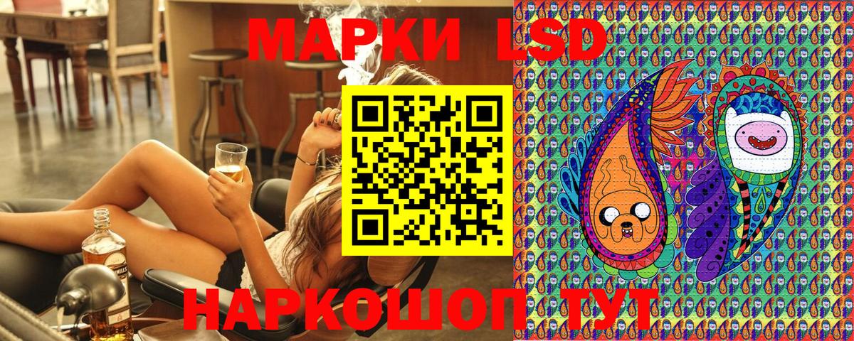 Таганрог  Марки N-bome 1500мкг  Вход с VPN  Марки N-bome 1500мкг 