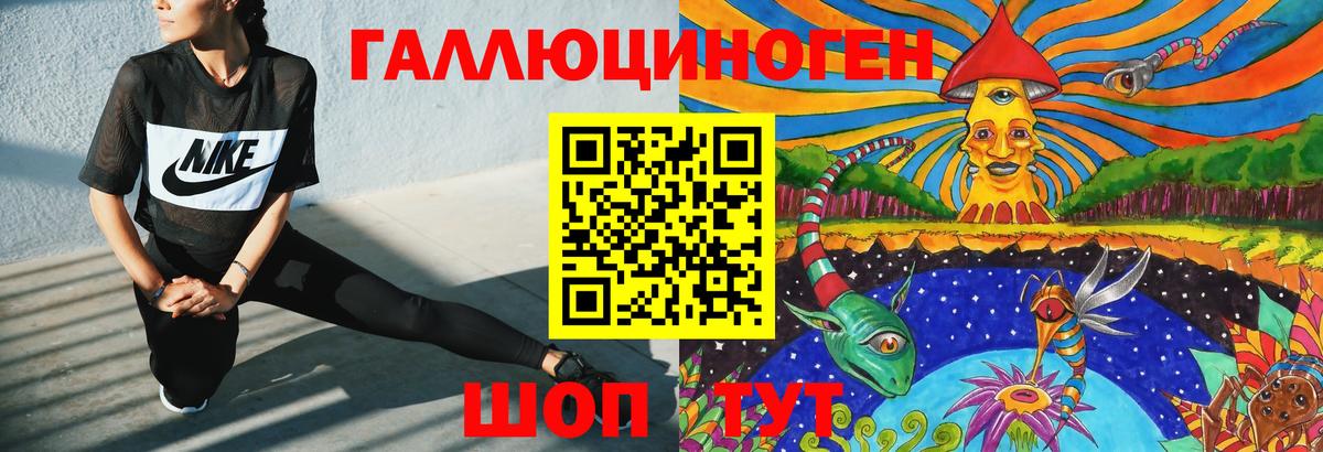 Псилоцибиновые грибы Magic Shrooms Таганрог