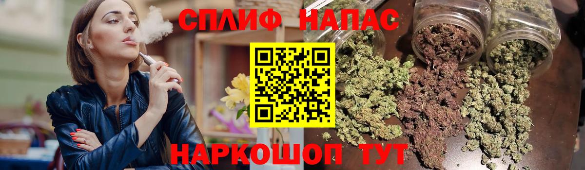 Конопля конопля  Каннабис сатива  Каннабис ГИДРОПОН  Вход с VPN  Бошки Шишки VHQ  Таганрог 