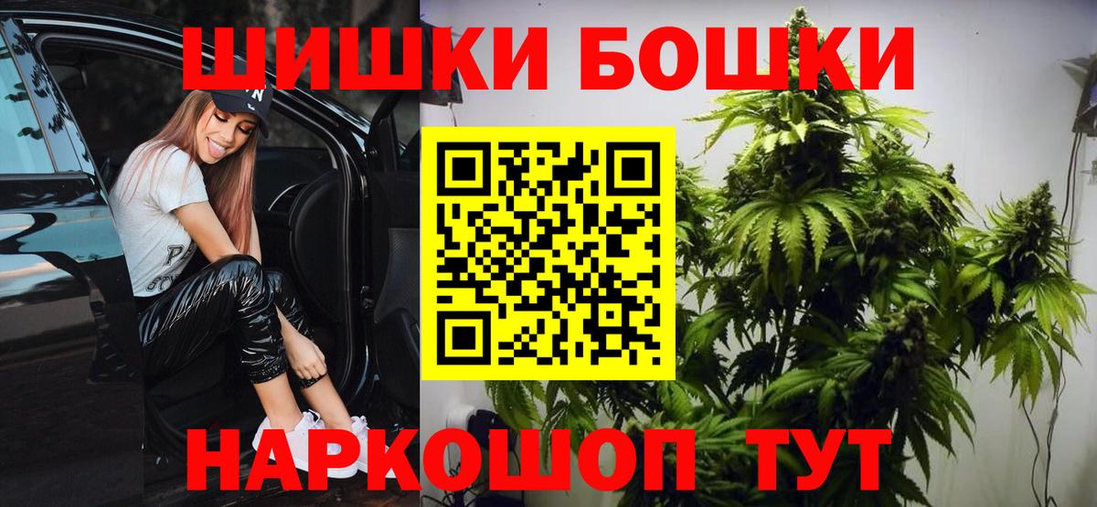 Каннабис тримм Таганрог